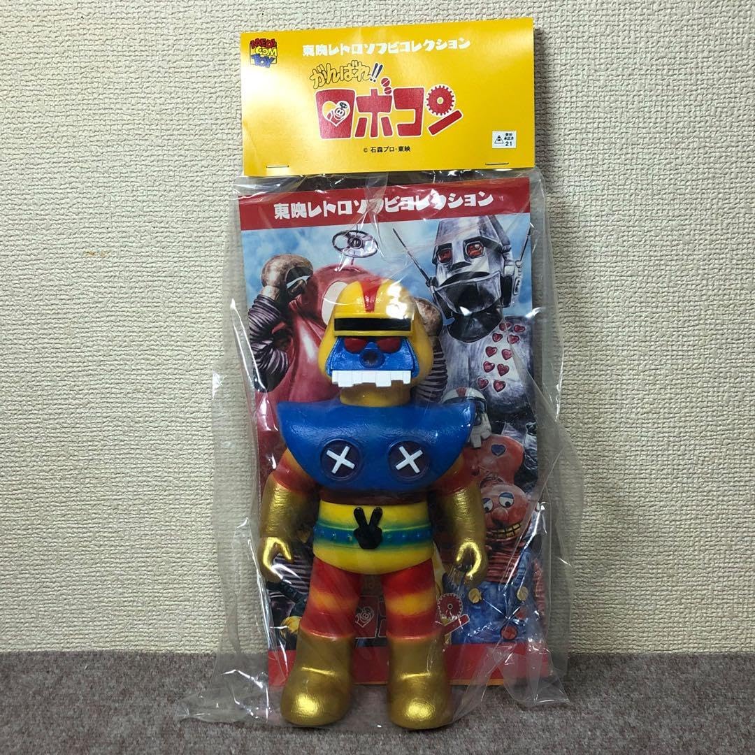 怪獣軒製 エマー星人 1期 ソフビ フィギュア